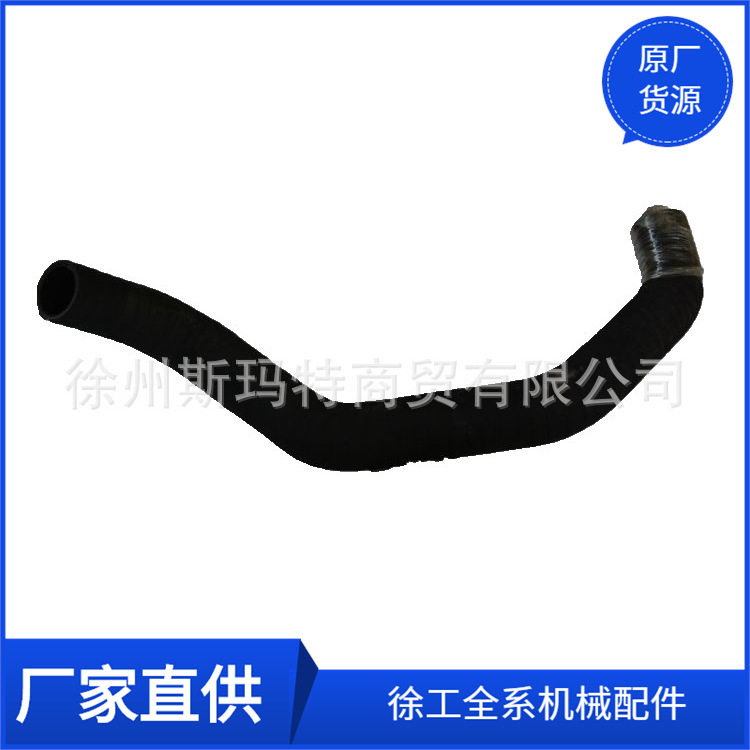 批发供应徐工压路机原厂配件XS122Ⅲ.5.3-3出水管228300805