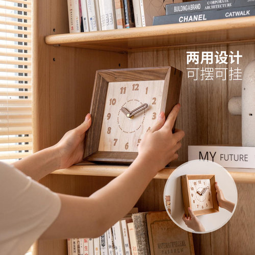 北欧简约实木静音机芯时钟