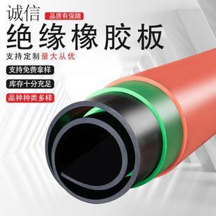 加工配电室铺地绝缘胶板橡胶条橡胶垫块绝缘胶垫定制绿色橡胶板