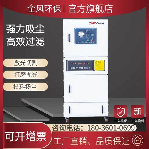 切割粉尘收集工业除尘器MCJC-7500激光烟雾净化集尘机7.5kw集尘器