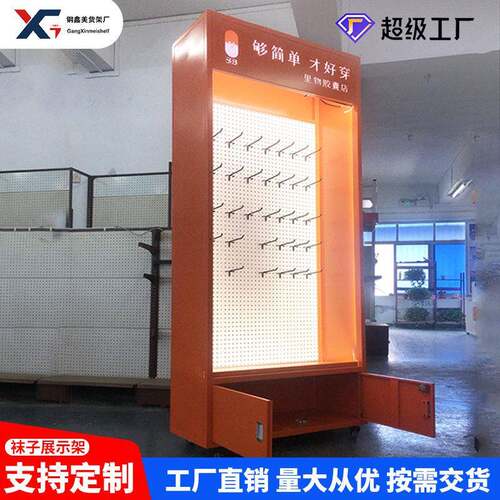 定制货架便利店食品店零食饮料百货展示架金属铁艺样品展示陈列架