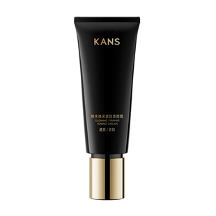 【好物测评】素颜霜50g