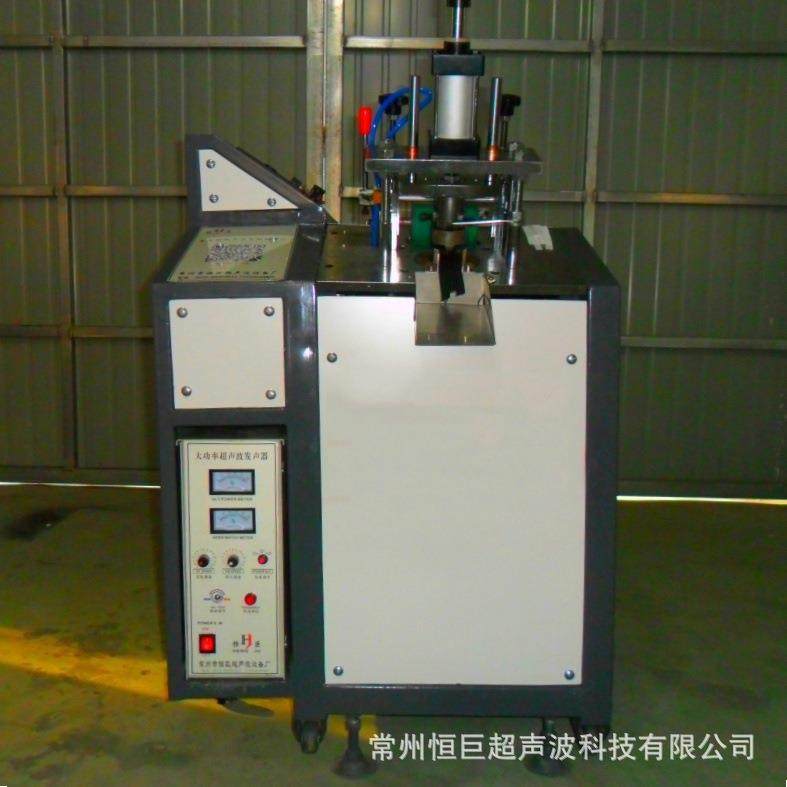 恒巨全自动超声波拉链分切机织带剪切机厂家供应,纺织面料/辅料/配套,其他纺织机械,淘宝优惠券,粉丝福利购,淘宝优惠卷