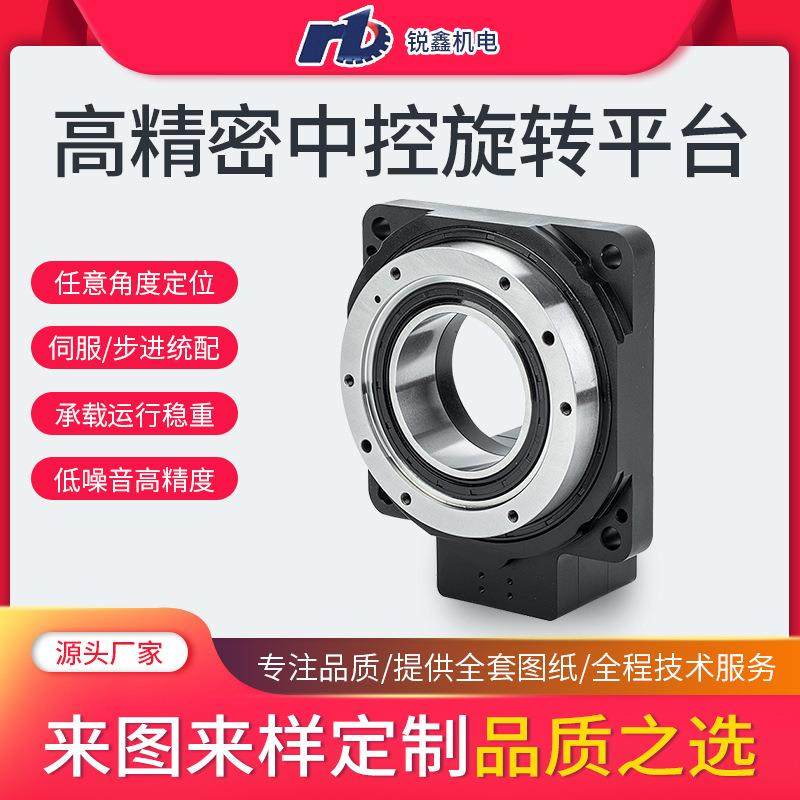 精密中空旋转平台DTN130伺服电机交叉滚子轴承57步进马达减速机,电子元器件市场,电机/马达,淘宝优惠券,粉丝福利购,淘宝优惠卷