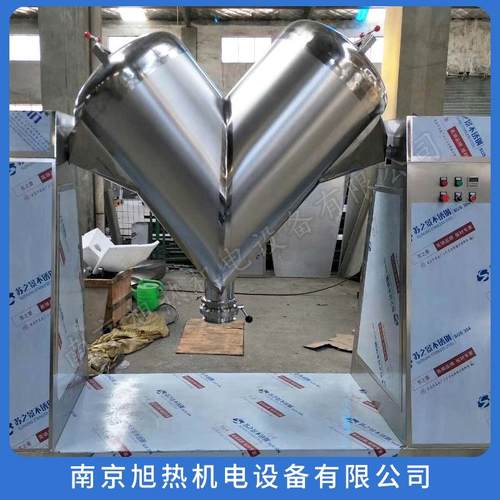 V型混合机VH-500全容积500L304材质含混合时间控制