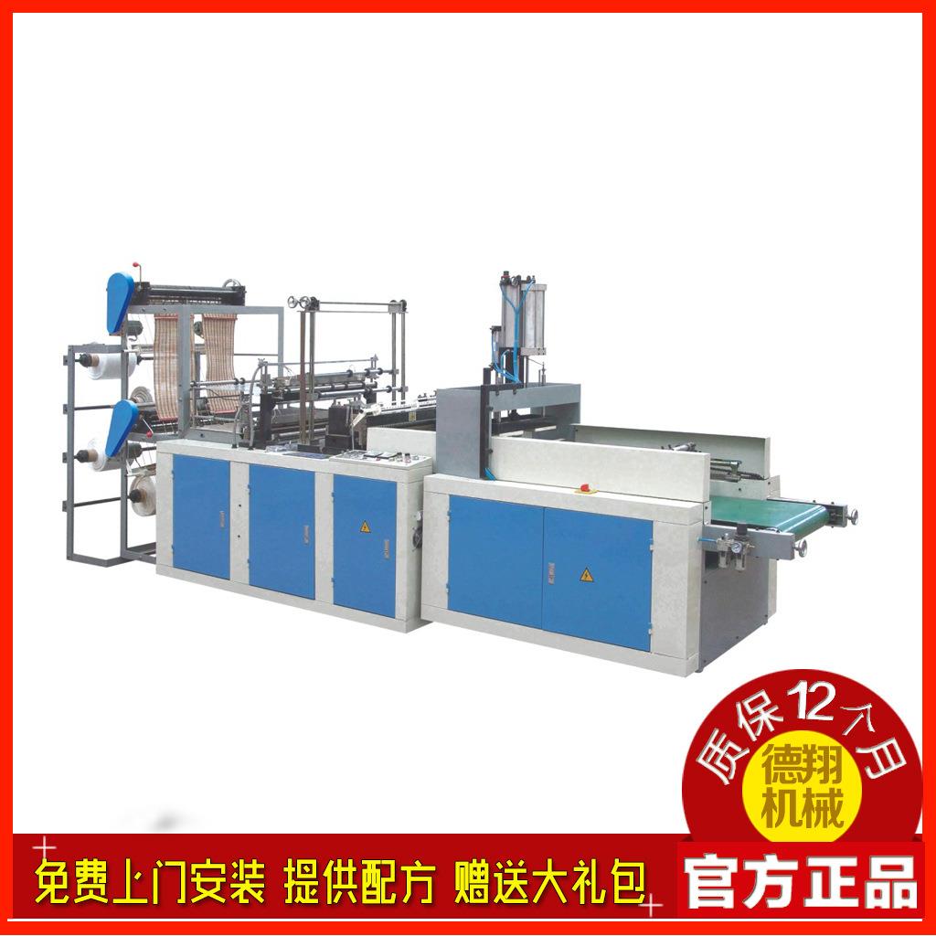 工厂马夹袋设备全自动冷切制袋机带自动冲背心袋制袋机