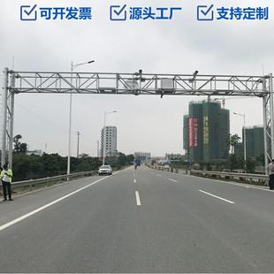 定制交通标牌限高龙门架高速公路ETC龙门跨乡村道路铁路固定限高