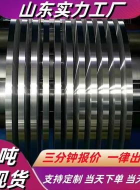 铝带1060H24/3003H14/5052H32/6061纯铝带分条切割