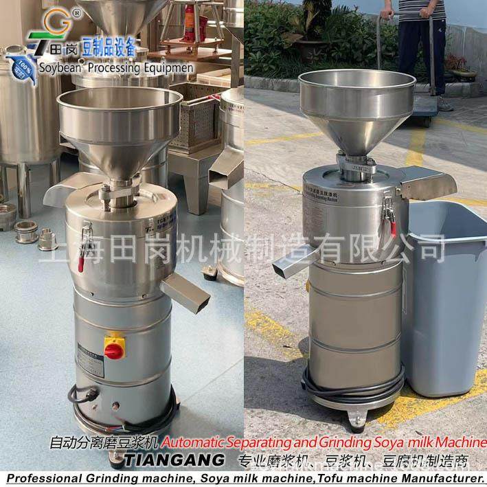 田岗厂家供应TGM-130不锈钢浆渣分离磨浆机小型豆浆机商用,清洗/食品/商业设备,其他食品加工设备,淘宝优惠券,粉丝福利购,淘宝优惠卷