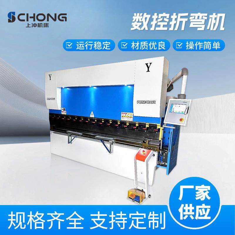 100T3200数控折弯机全自动数显折弯机钢板铁板金属板材大型折板,五金/工具,机床,淘宝优惠券,粉丝福利购,淘宝优惠卷