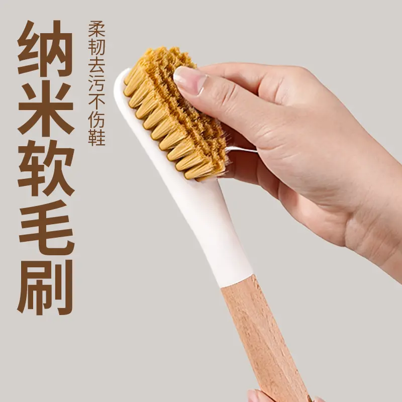 家家爽长柄鞋刷洗鞋刷子家用软毛硬毛刷衣物专业刷鞋神器不伤鞋子