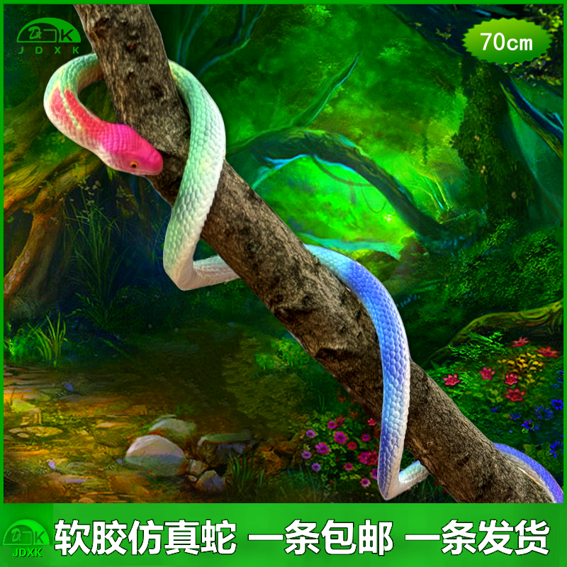 软胶仿真彩印蓝花眼镜蛇玩具包邮