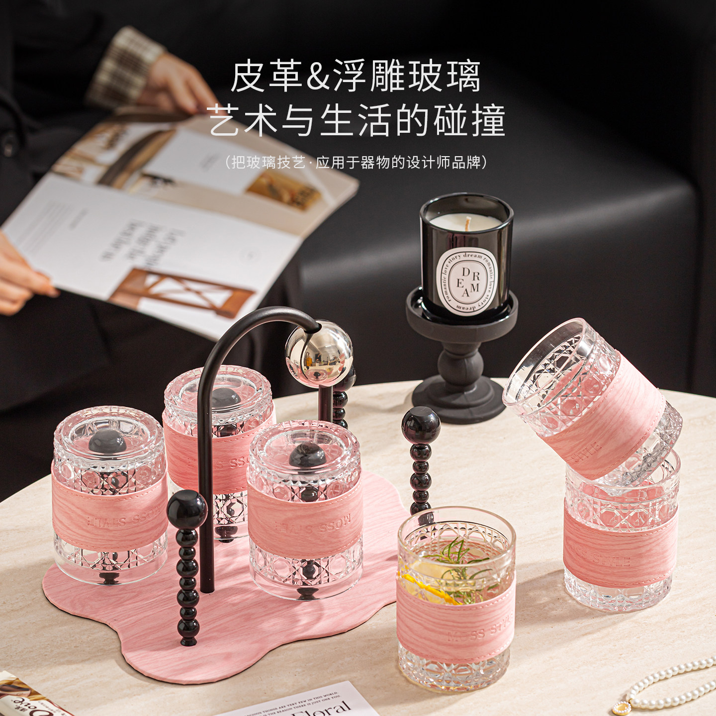 高级感轻奢玻璃水具套装