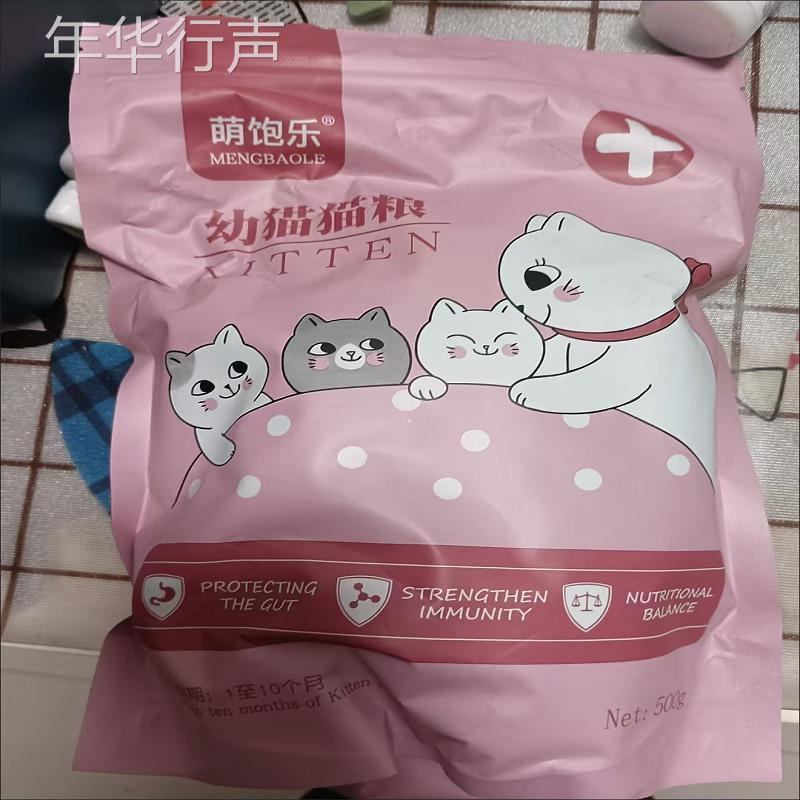 萌宝乐猫粮成猫英家猫流浪猫通用型猫粮