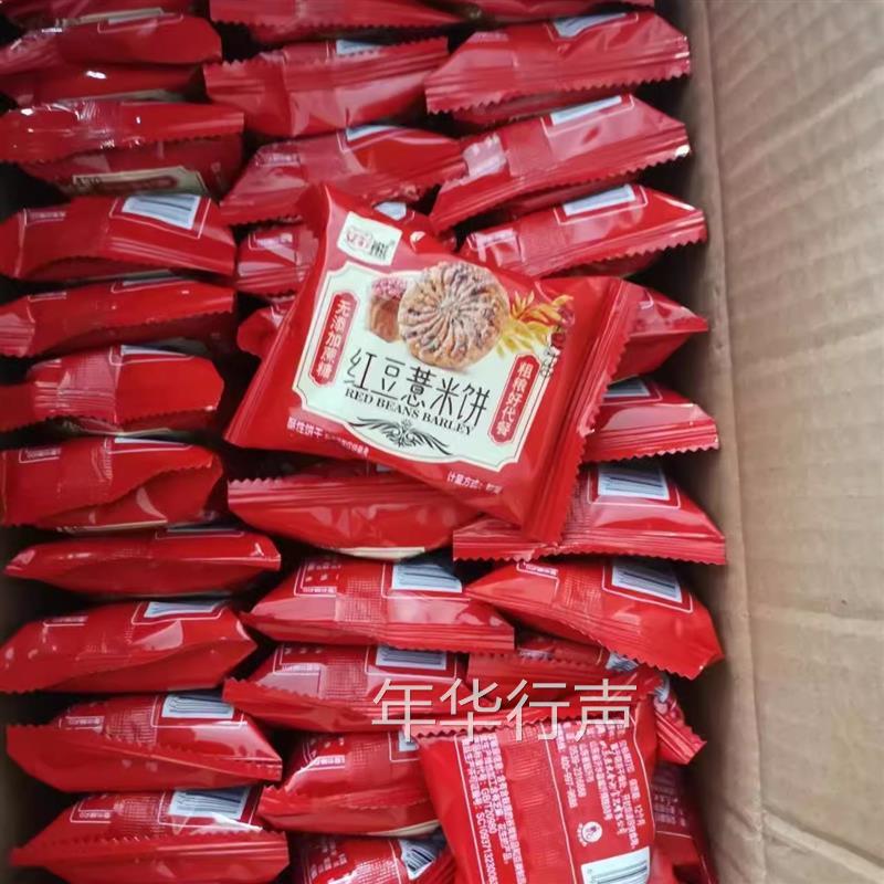 艾菲熊无加蔗糖粗粮饼干红豆薏米燕麦代餐饼压缩粗粮饱腹健康