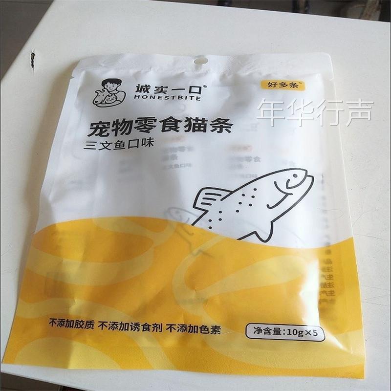 好货诚实一口猫条猫咪零食无诱食剂幼猫成猫营养增肥多肉好多条10