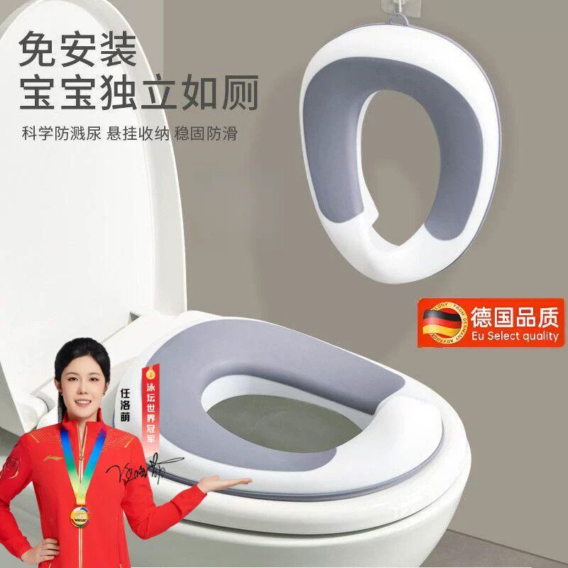 用了它宝宝终于可以独立如厕了