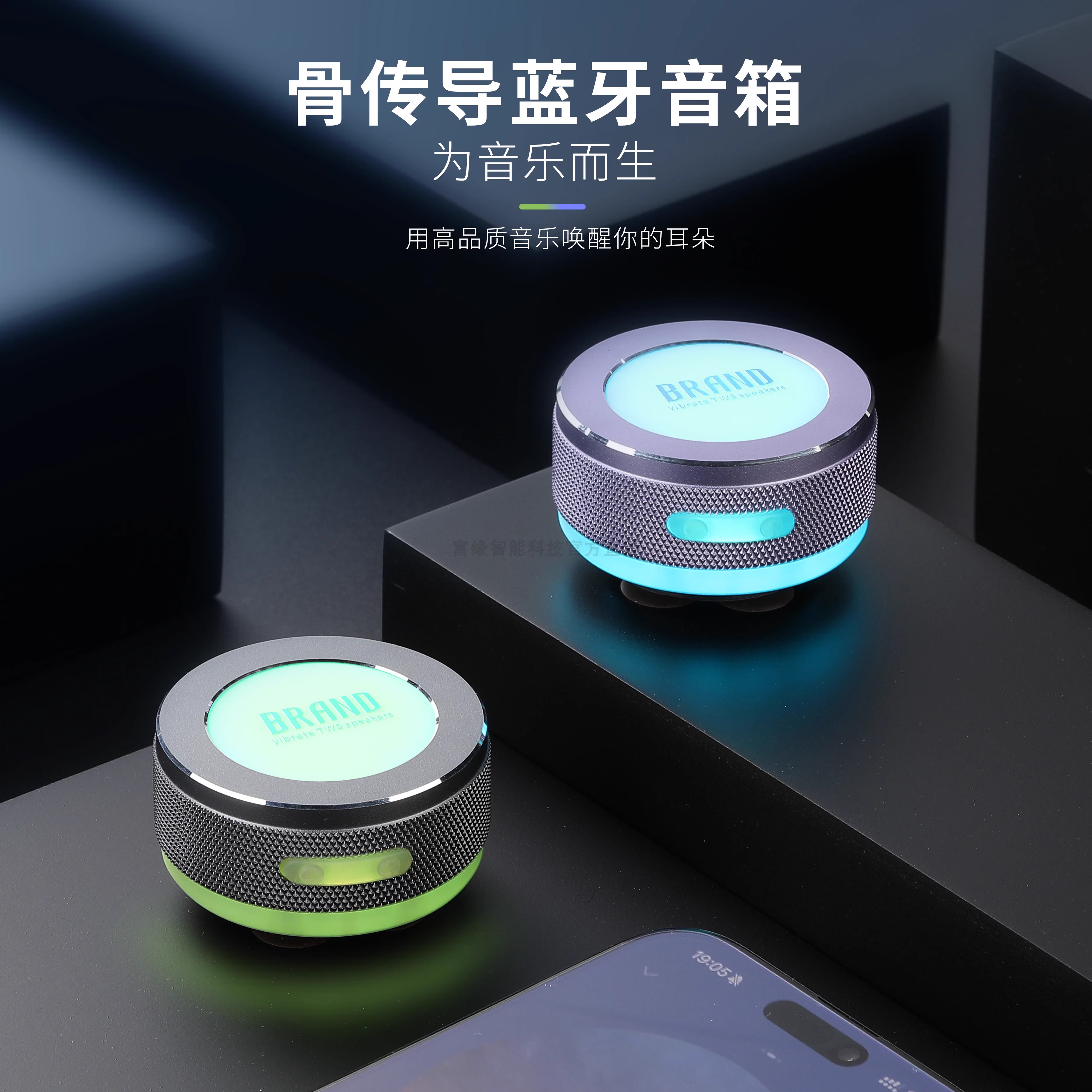 富缘智能蓝牙音箱无线迷你低音炮音箱便携磁吸吸盘金属小钢炮振膜