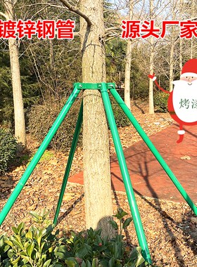 树木支撑架钢管固定器绿色大树支撑杆乔木防风抱箍园林金属树支撑