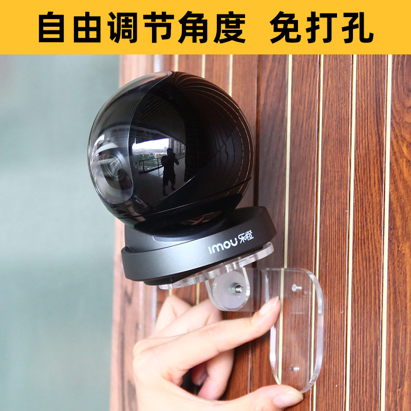 可调角度 免打孔】适用乐橙家用无线摄像头支架TIP7 TA2 A2X TP2