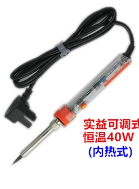 实益SY-2018可调恒温电烙铁40W(内热式) 60W(外热式)