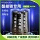 欧力明新款 可充电电池大容量车规级5号锂电池1.5V恒压智能锁专用