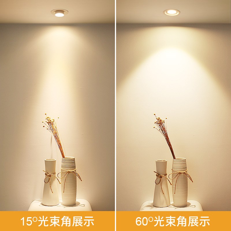 变焦射灯led天花灯嵌入式可调焦聚光散光筒灯客厅背景墙cob牛眼灯