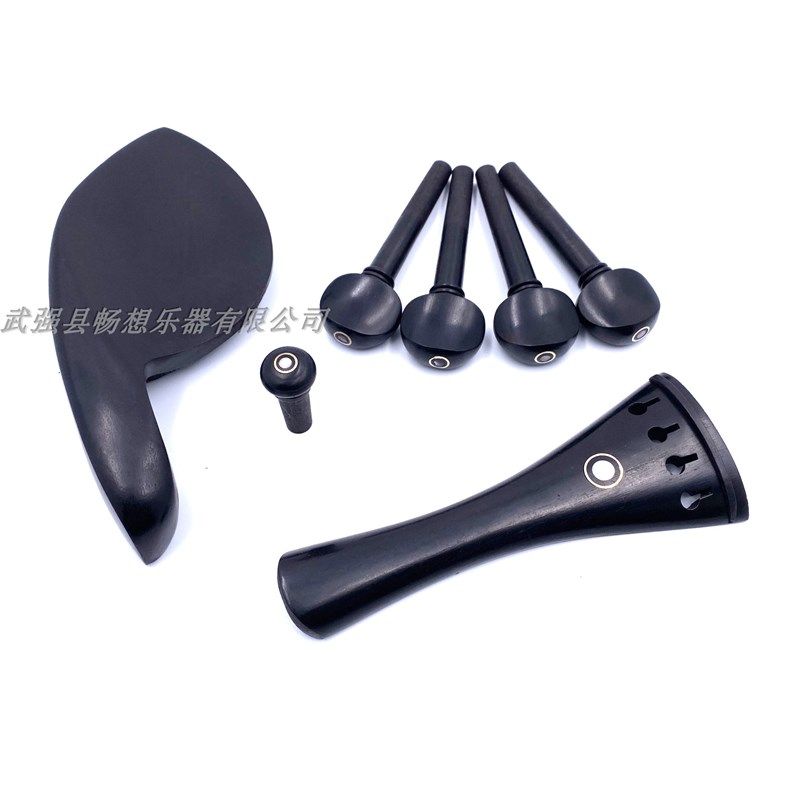 1套小提琴高档乌木全套配件1/4-4/4(弦轴/拉弦板/腮托/尾柱)