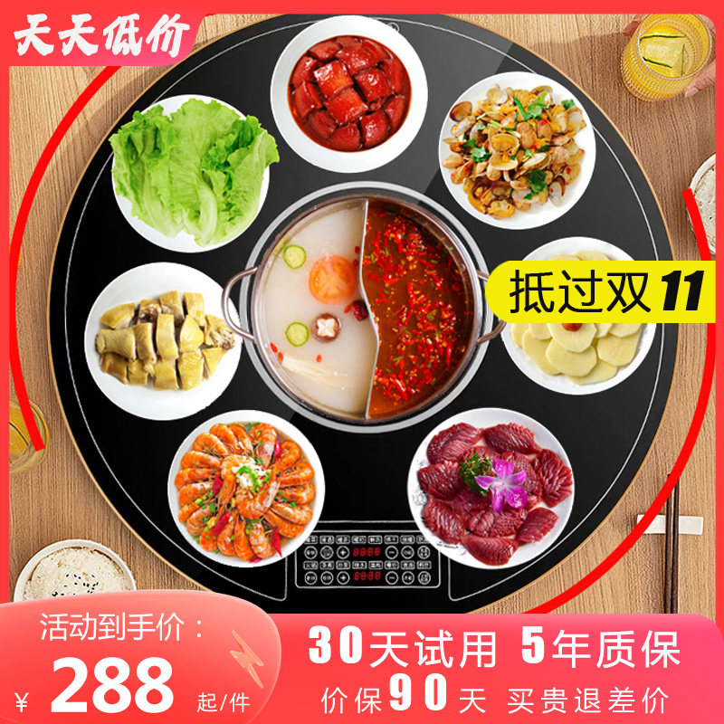 朗封暖菜板家用带火锅加热菜板保温板多功能恒温饭菜电热板电磁炉