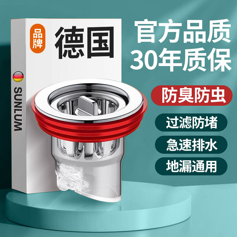 卫生间地漏过滤网防臭防虫鼠蟑螂下水道排水管道除臭防返水封闭盖,家庭/个人清洁工具,地漏防臭器,淘宝优惠券,粉丝福利购,淘宝优惠卷