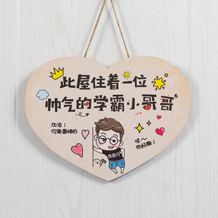 男孩卧室房间布置创意励志标语挂饰书房儿童激励门上挂件墙面装饰