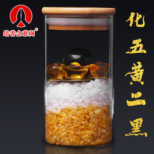 安忍水摆件五黄二黑客厅玄关招财水晶球碎石六帝钱家居装饰吉祥物