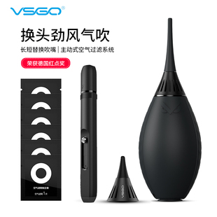 10318清洁气吹单反相机镜头皮老虎多肉电脑键盘除尘工 VSGO威高D