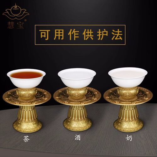慧宝黄铜多用托盘家用摆件曼扎水果糕点八吉祥高脚供盘堂供碗碟