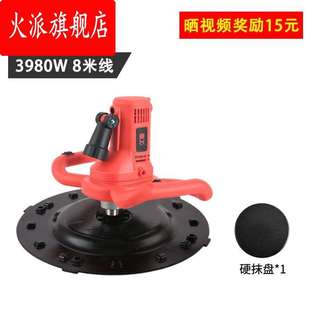 工程灯光抹平机长杆光面电动v水泥硬质磨平机抹墙打光机带加长抹