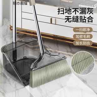 家用透明2024新款 扫把簸箕套装 组合塑料笤帚扫帚垃圾铲捎不粘头发