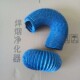 焊烟净化器风管工业用焊烟除尘器吸风管柔性吸烟吸尘防火阻燃风管