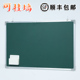 黑板家用儿童挂式 磁性粉笔磁吸小黑板涂鸦墙贴办公教学培训支架式