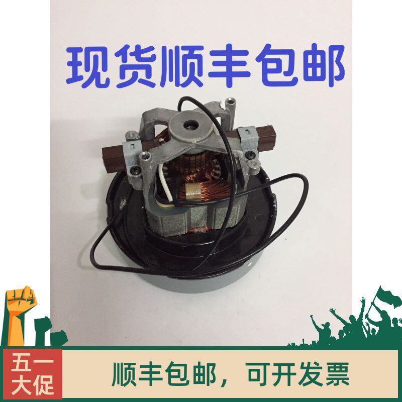 泰华施吸尘器配件电机TASKI吸尘器v15v8吸力泵马达电机原装
