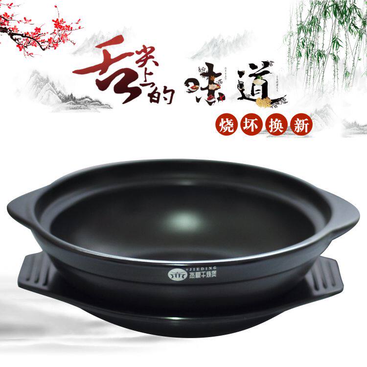 煲仔饭砂锅煲专用耐高温陶瓷浅锅黄焖鸡米饭小沙锅耐热家用浅石锅