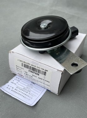 适配五菱荣光V宏光V荣光S征程鸣笛电喇叭行车方向盘前喇叭