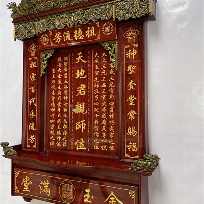 实木雕刻神龛香火台神榜祖宗牌位天地家神家用神位神台供奉台家仙