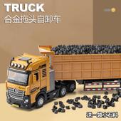 遥控重型大卡车儿童电动玩具拖挂车男孩2021年新款 无线工程车