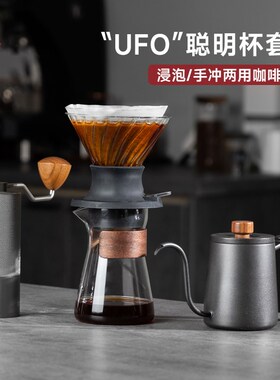 聪明杯咖啡壶套装 控流手冲壶V60滤杯滴滤式手冲咖啡壶钢芯磨豆机