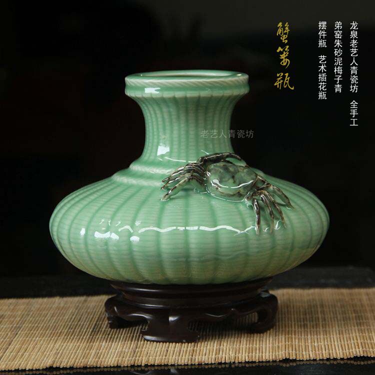 蟹篓瓶陶瓷青瓷梅子青螃蟹财招家居饰品博古架玄关摆件花瓶