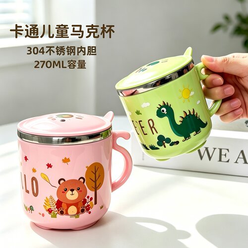 304不锈钢宝宝防摔防烫学饮杯