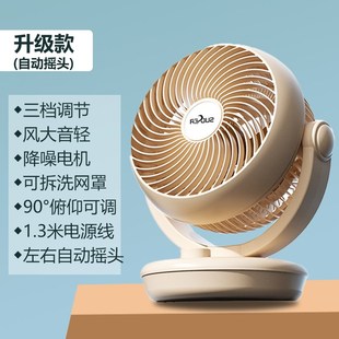 空气循环扇家用小风扇宿舍强力涡轮小型风扇大风力电风扇摇头 台式