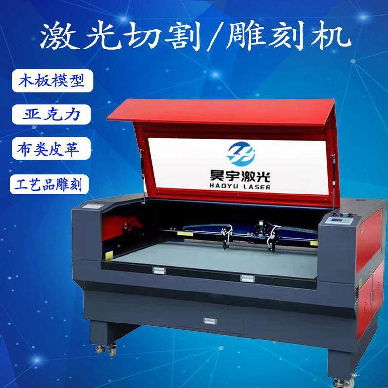 东莞厂家激光切割机亚克力木板密度板无纺布皮革小型镭雕雕刻机,五金/工具,其他机械五金,淘宝优惠券,粉丝福利购,淘宝优惠卷