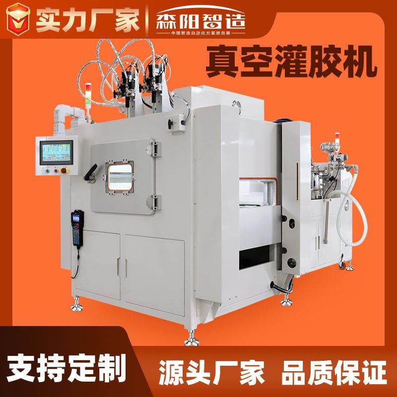 电源真空灌胶机双液ab胶硅胶环氧树脂灌胶机,五金/工具,电动打胶机,淘宝优惠券,粉丝福利购,淘宝优惠卷