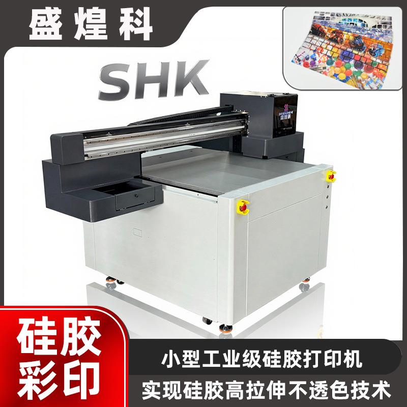 小型UV打印机硅胶键盘膜彩色高拉伸不透色小台面1080硅胶彩印机
